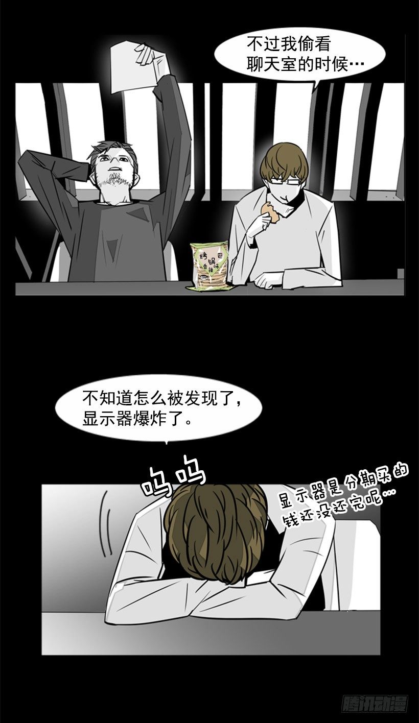 共同点14