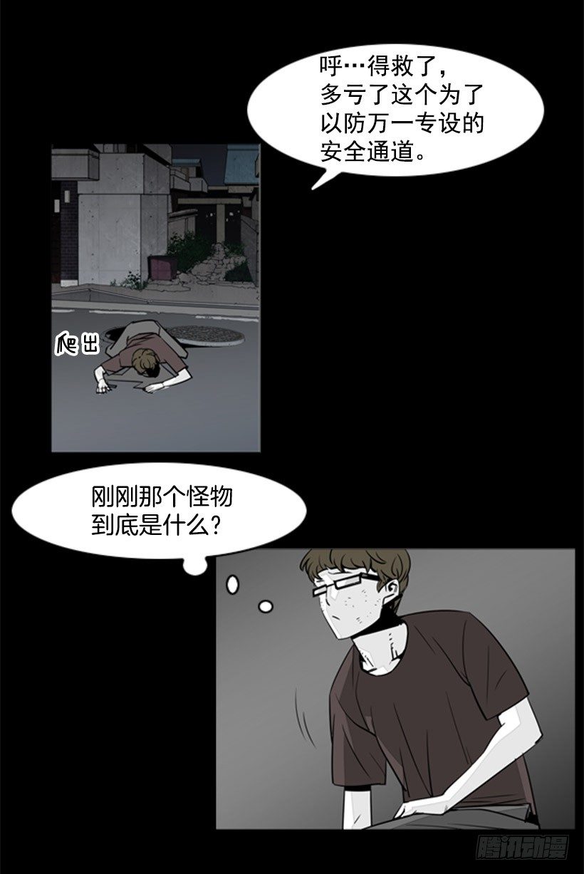 及时解围2
