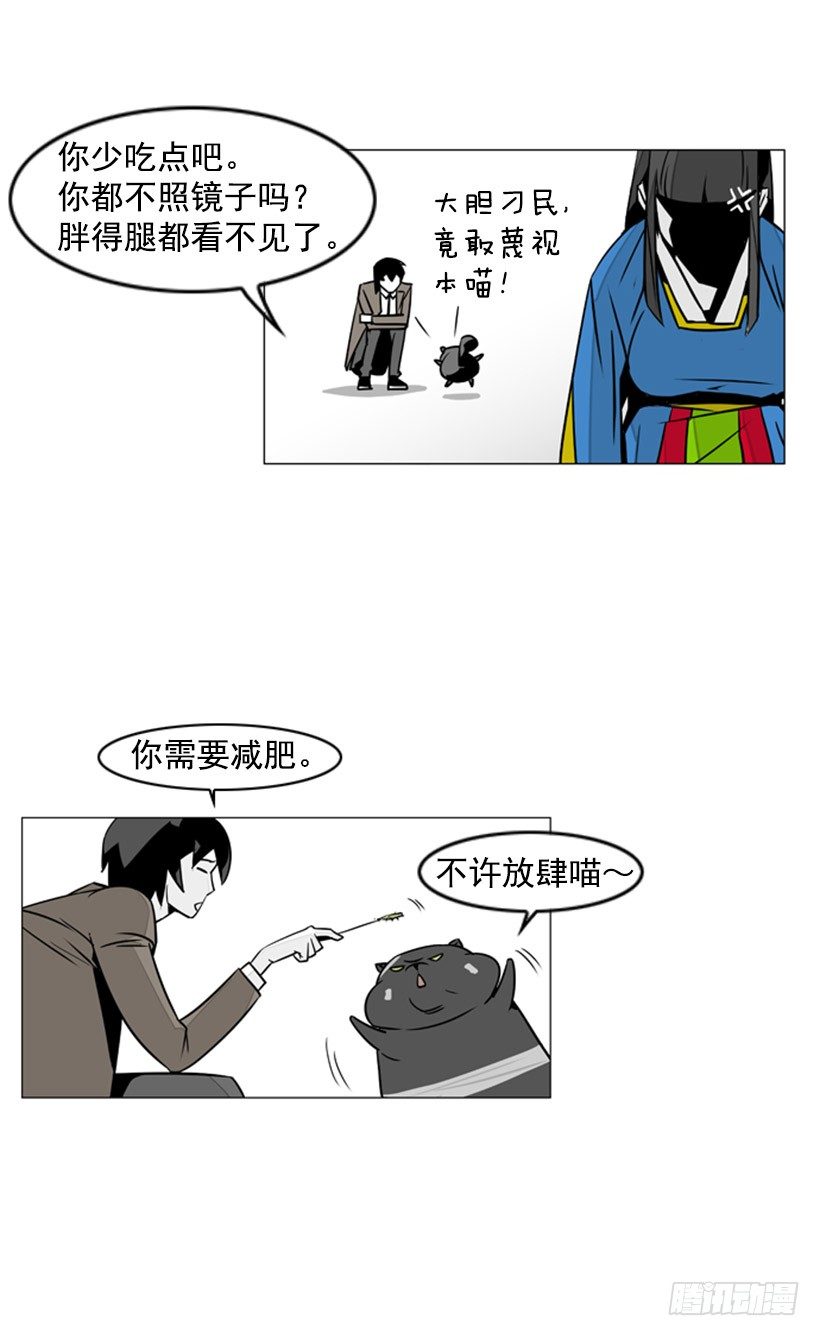 九星秘符17