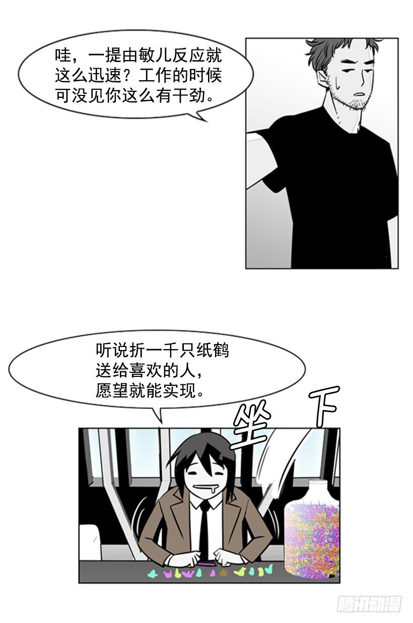 纸鹤8