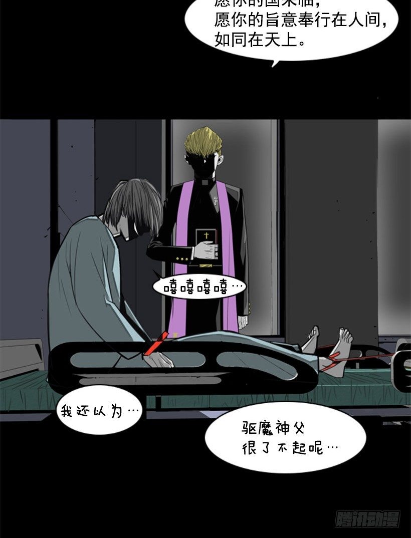 以暴制暴4
