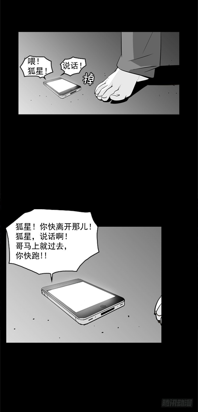 求助15