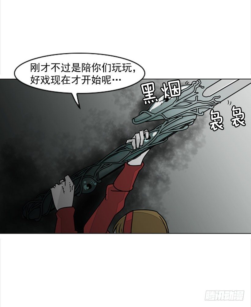真正的恐怖30