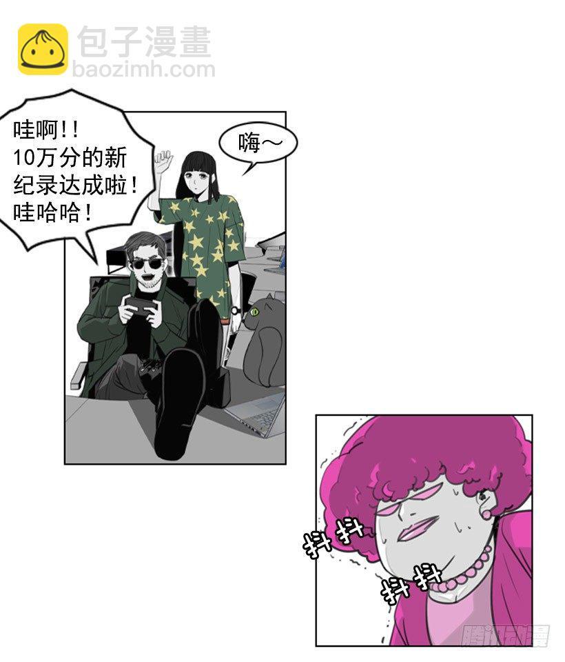 驱魔公司7