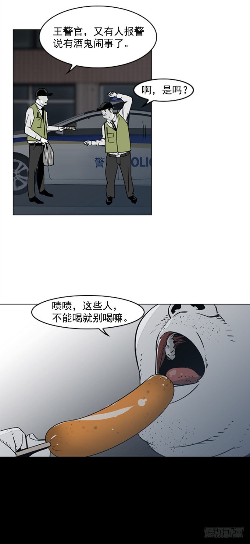 真正的恐怖19
