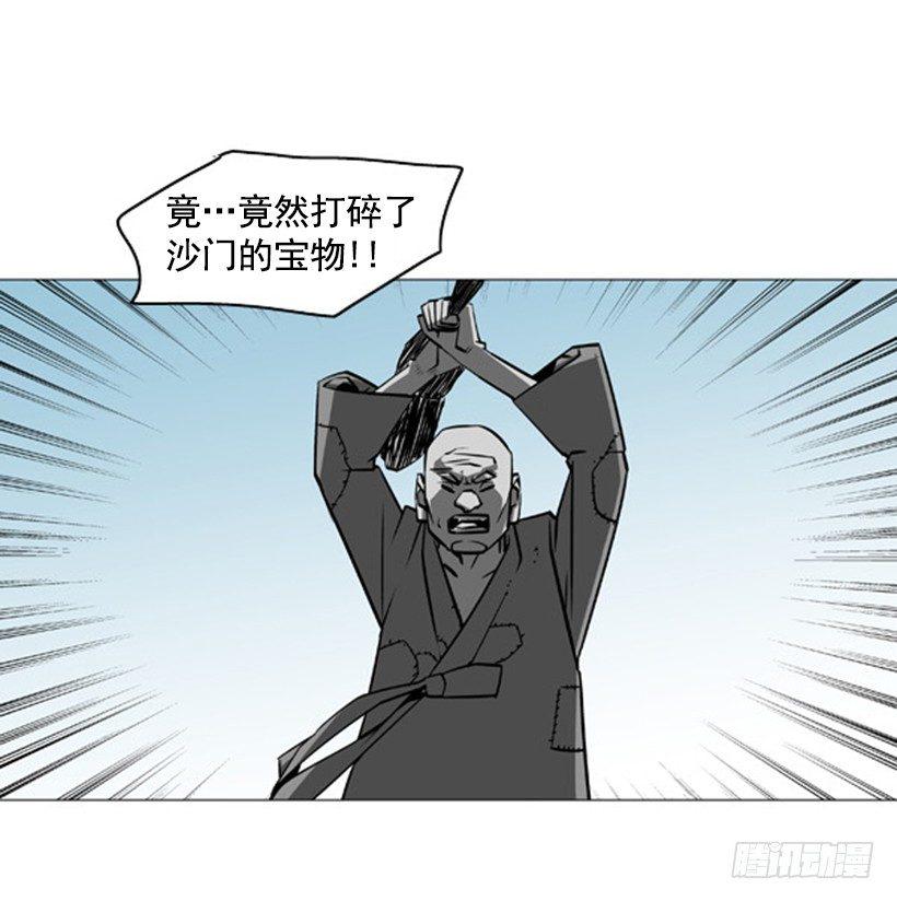 结束12