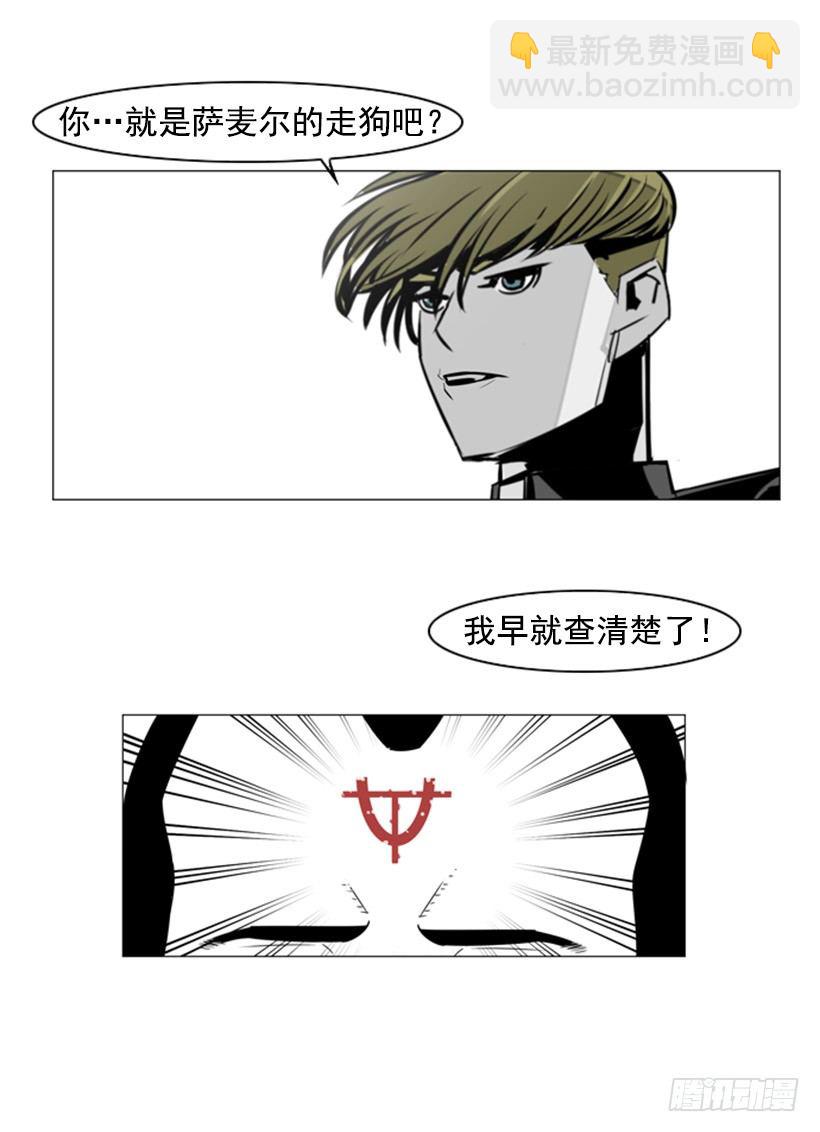 恶魔崇拜者39
