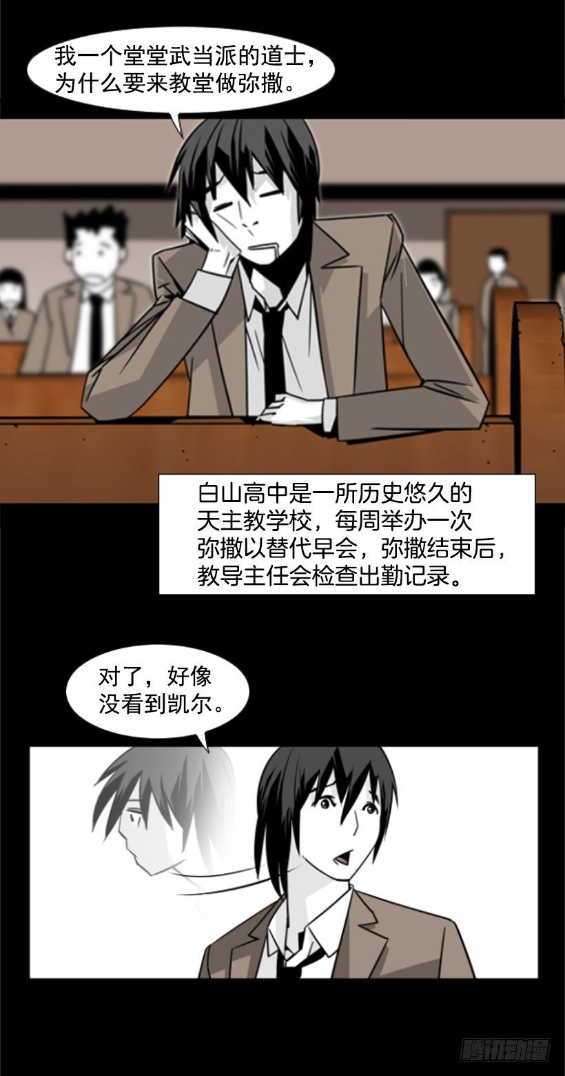 魔头人22