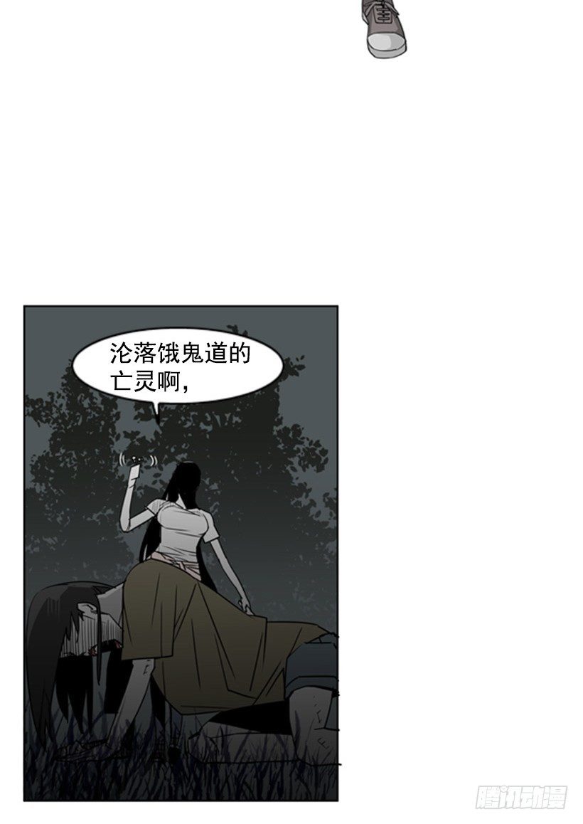 白甲神兵27