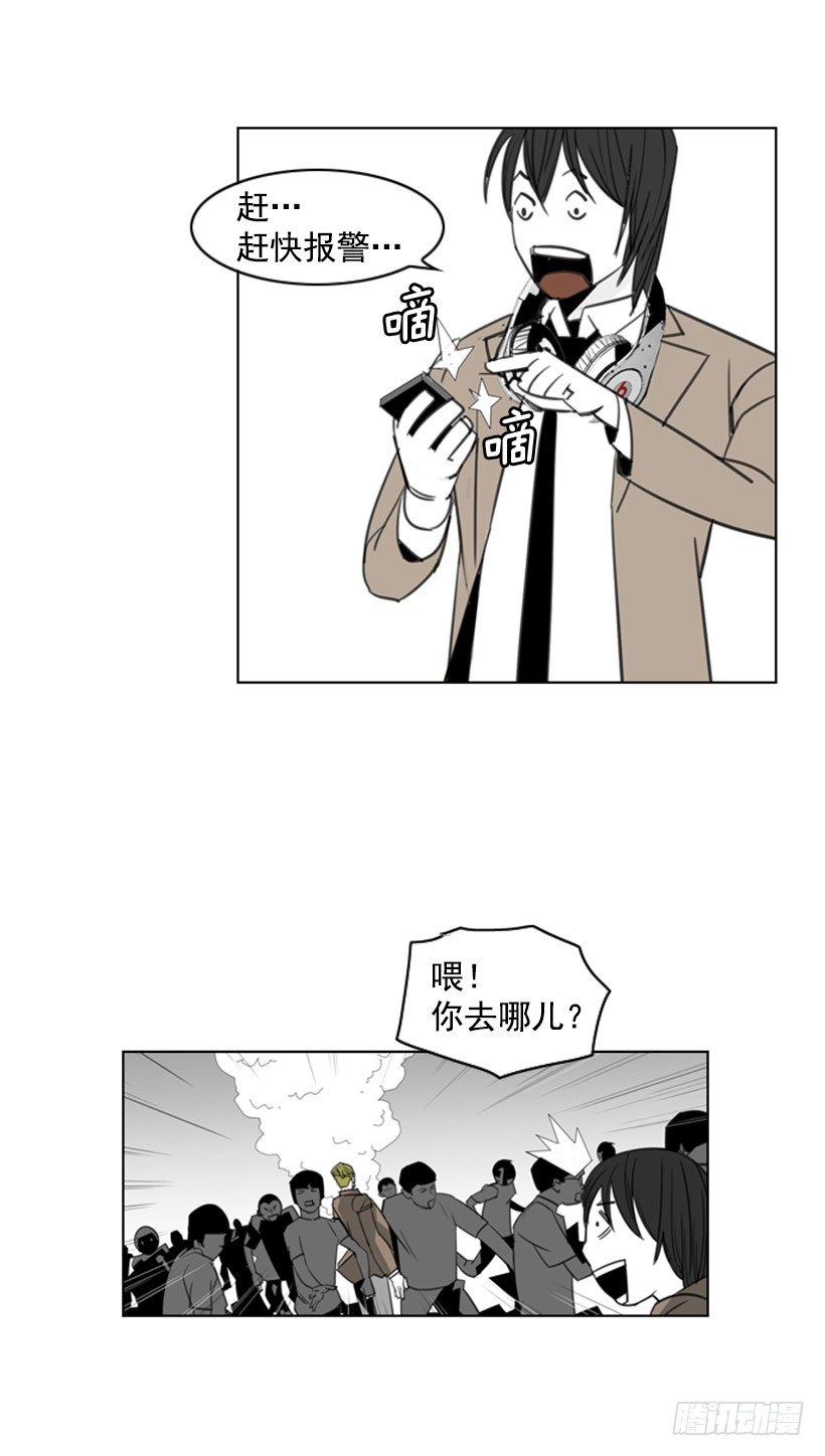 车祸15