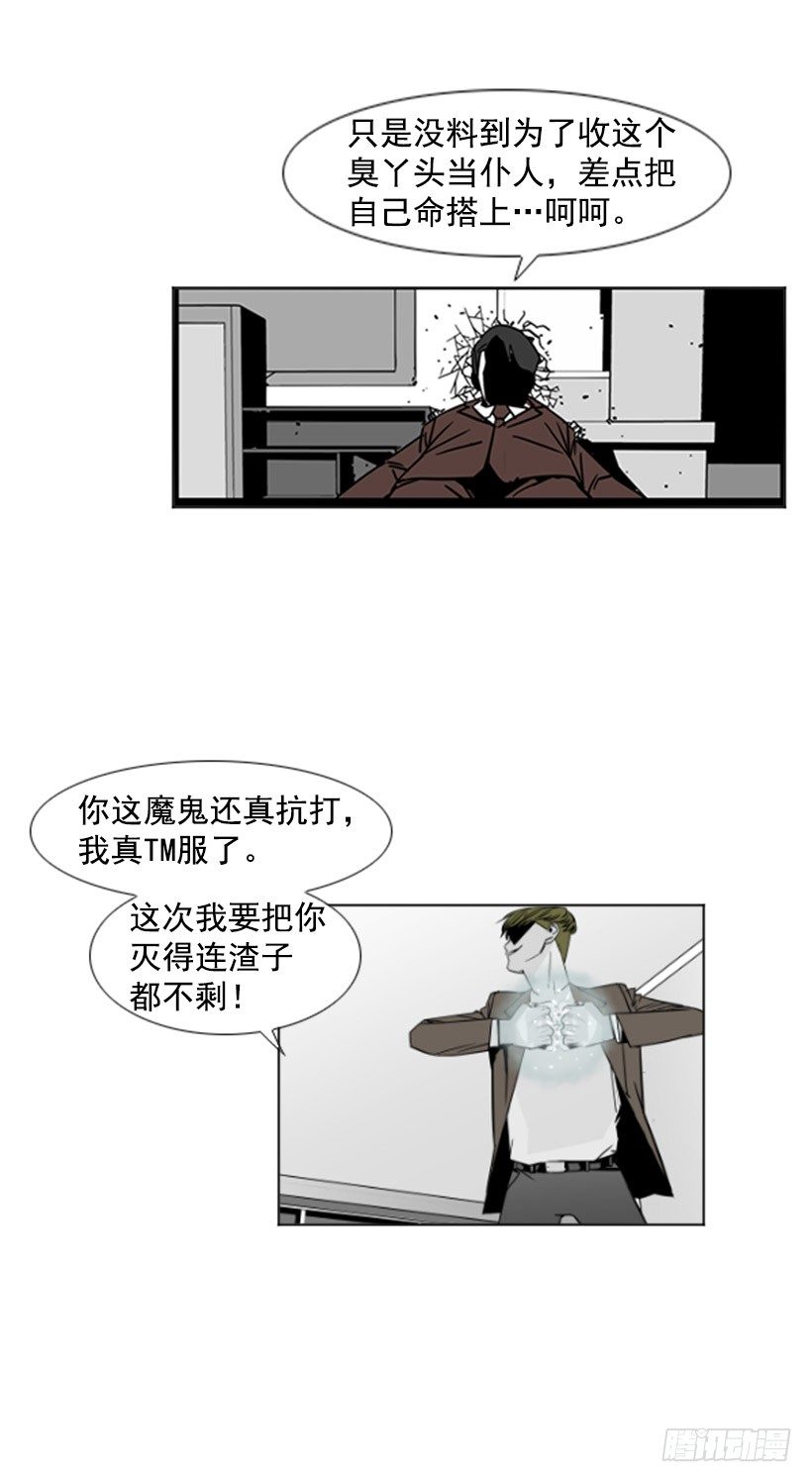 谁下地狱10