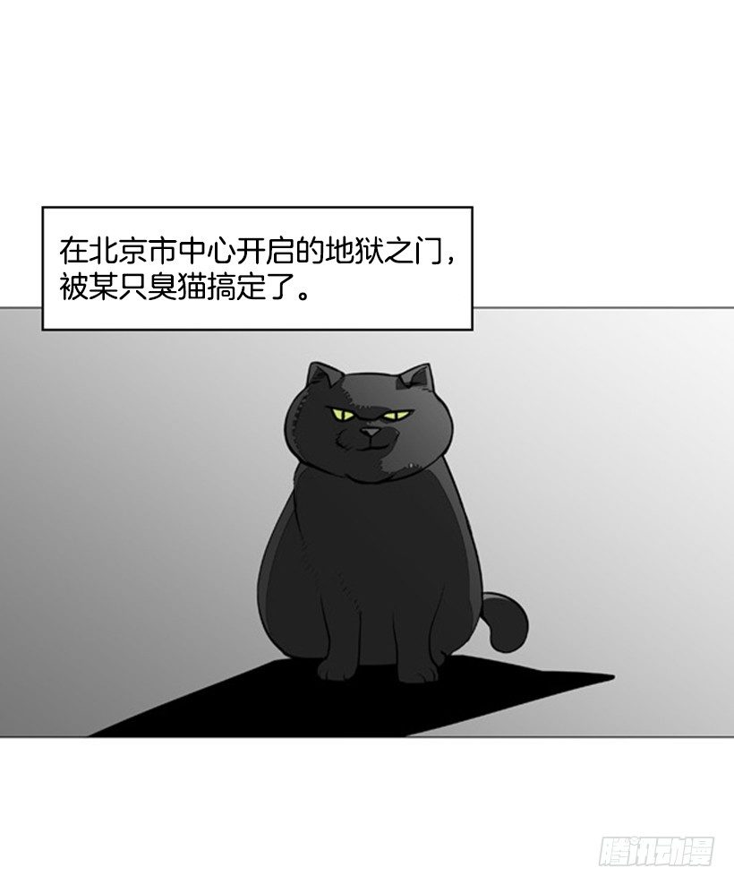 结束7