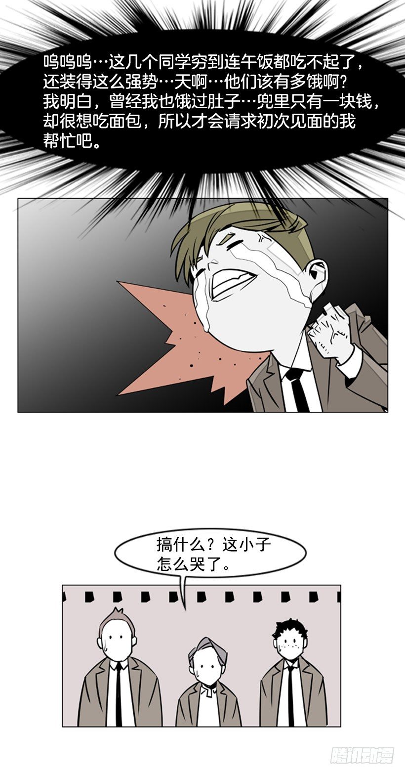 误会15