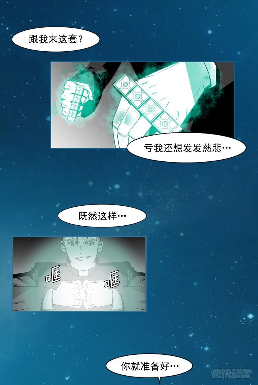 序章3