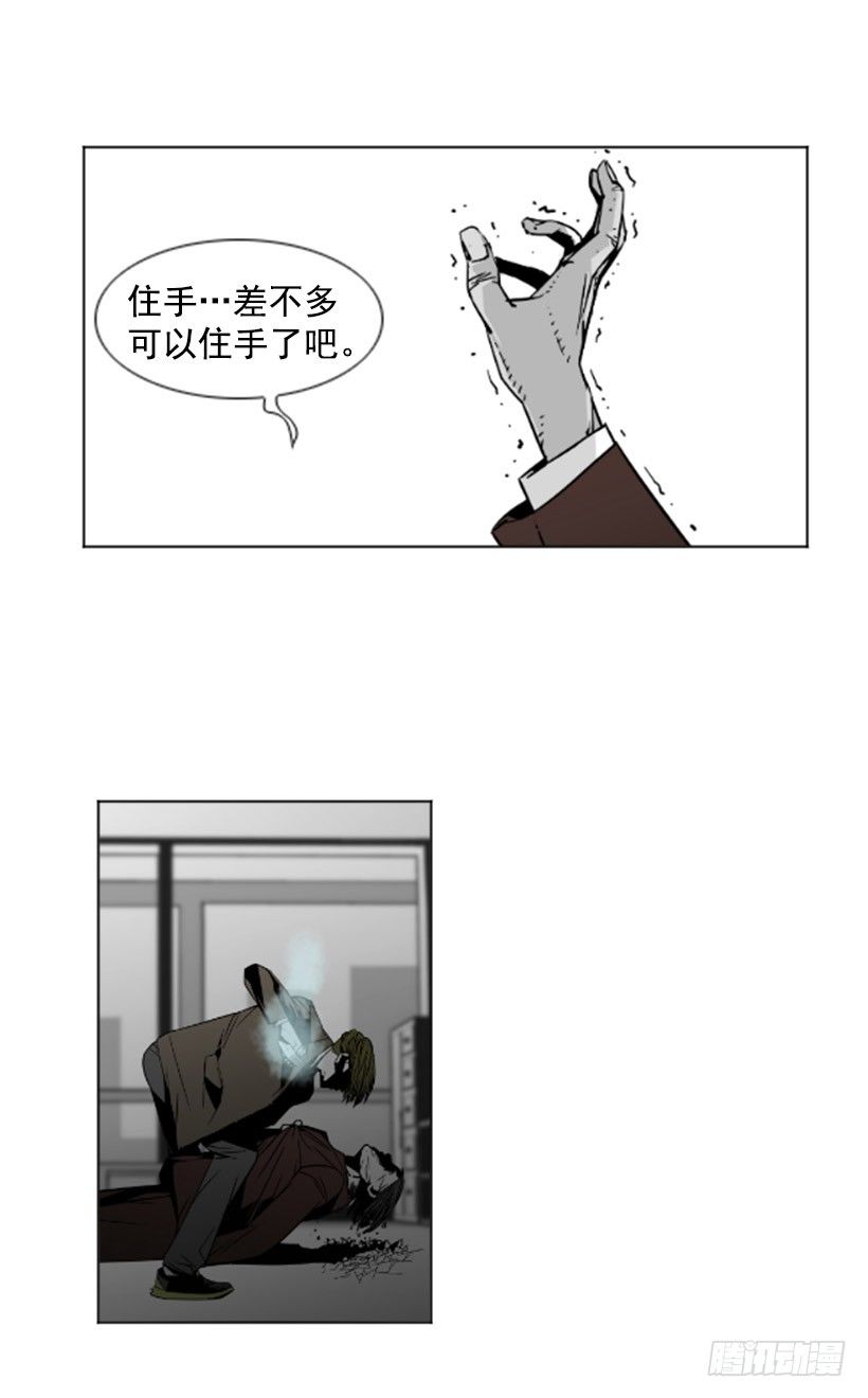 谁下地狱1