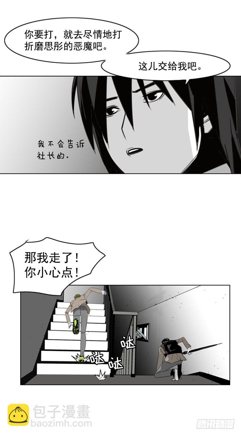 分头行动15
