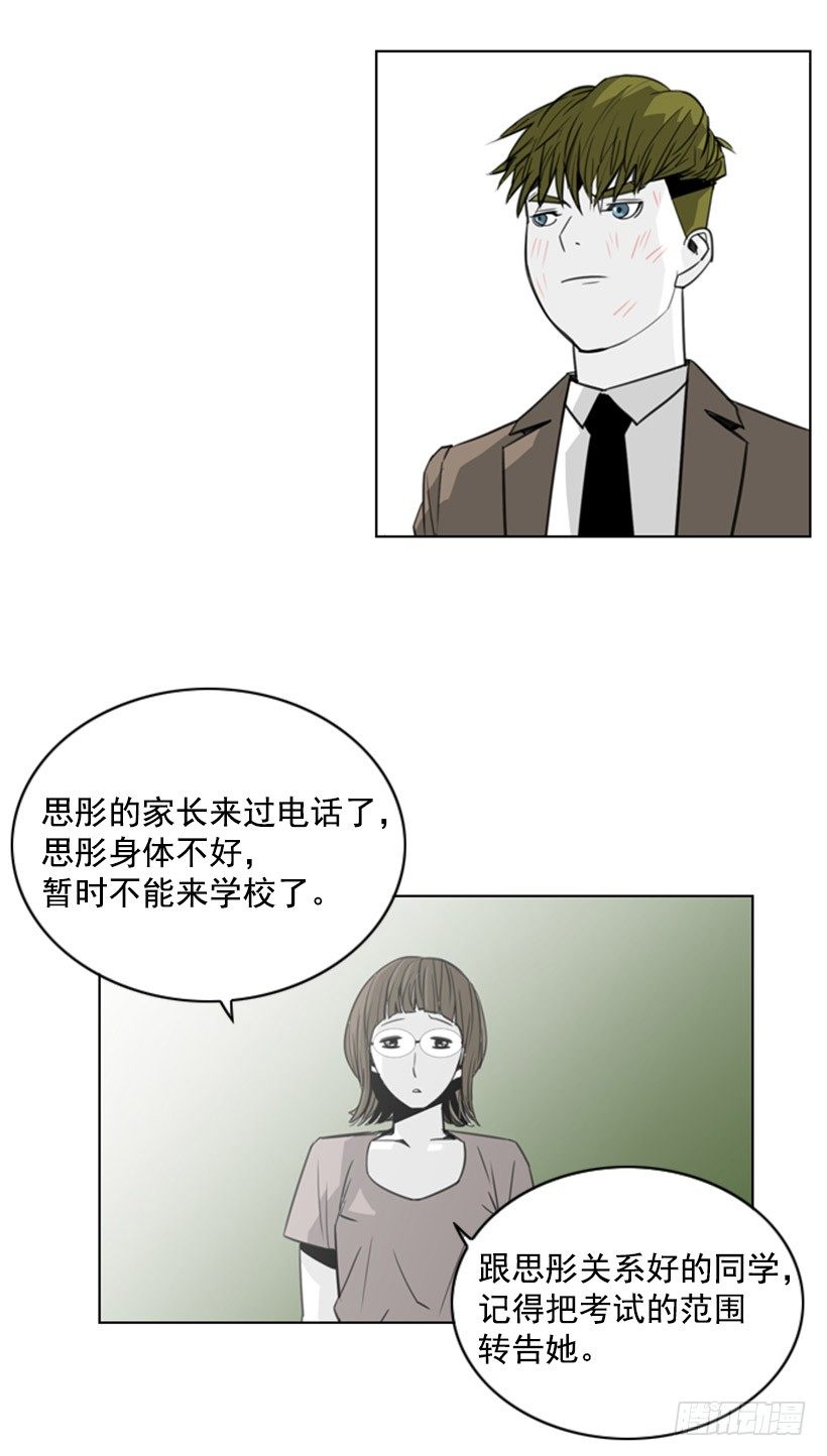 旷课13