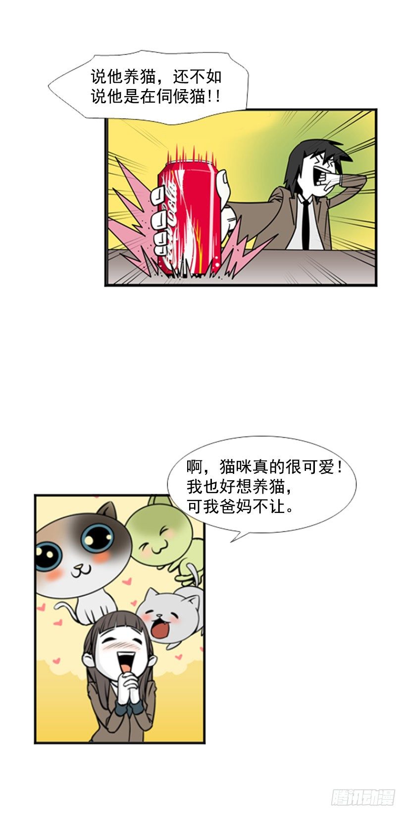 道谢11