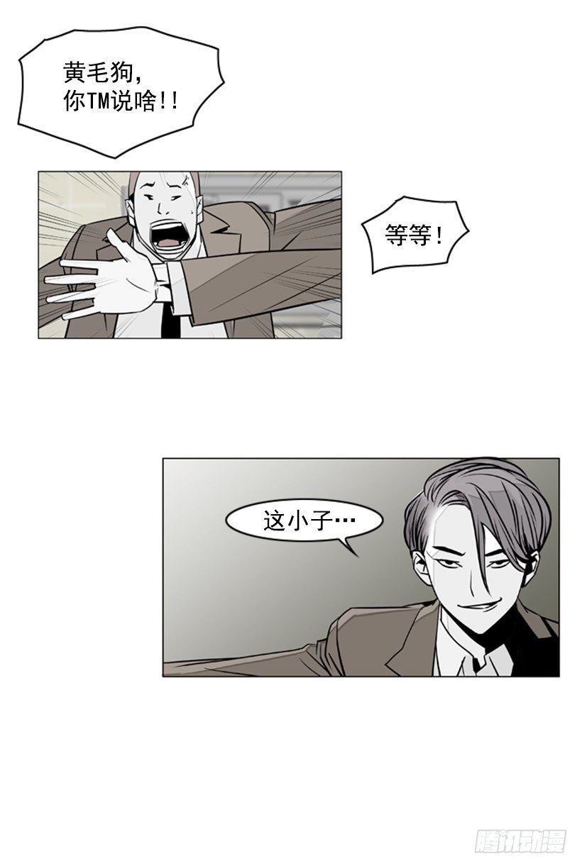 误会8