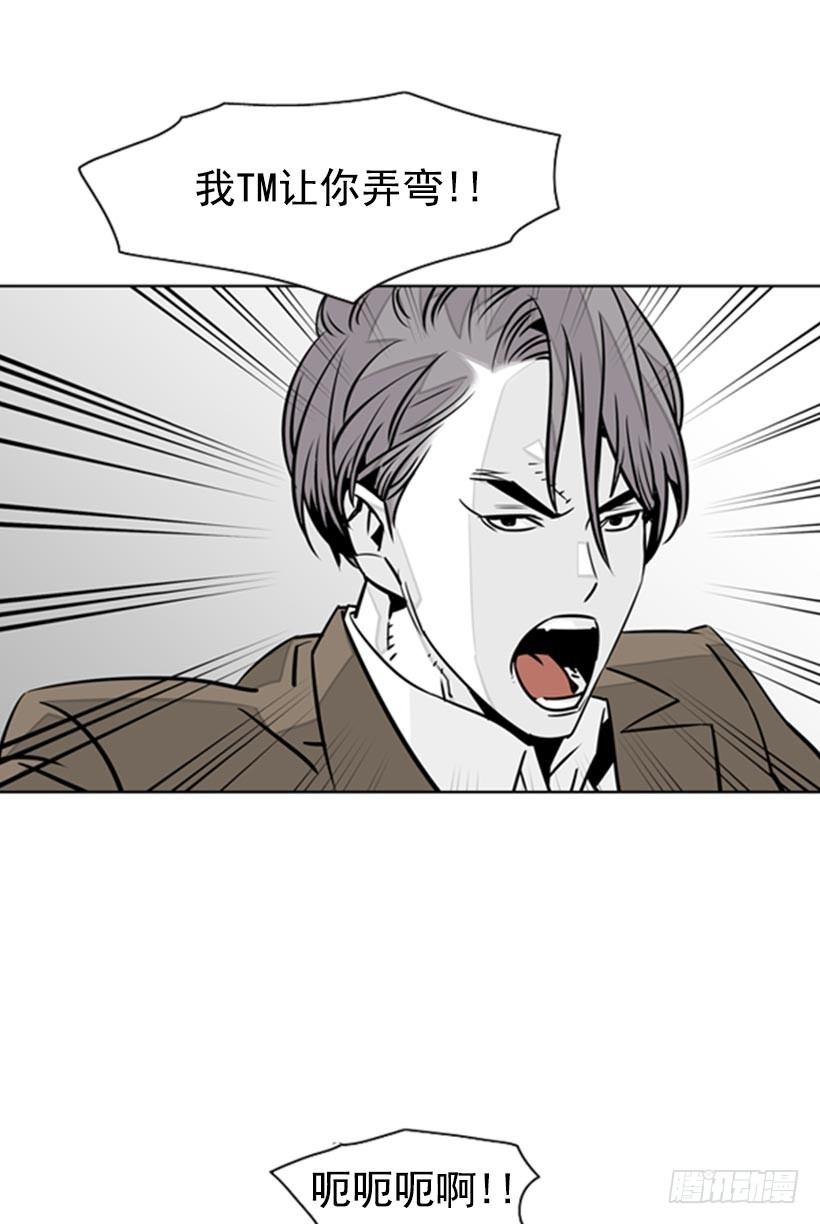 抓现行8