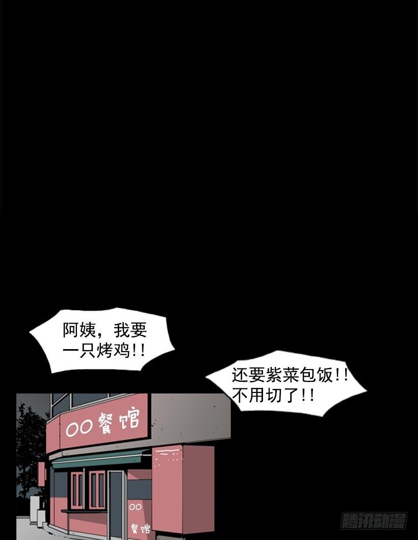祭品14