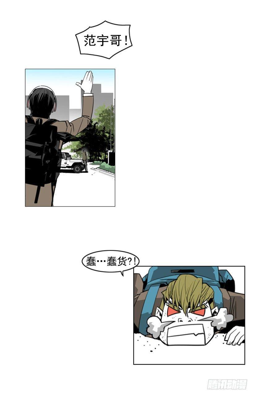 家访12