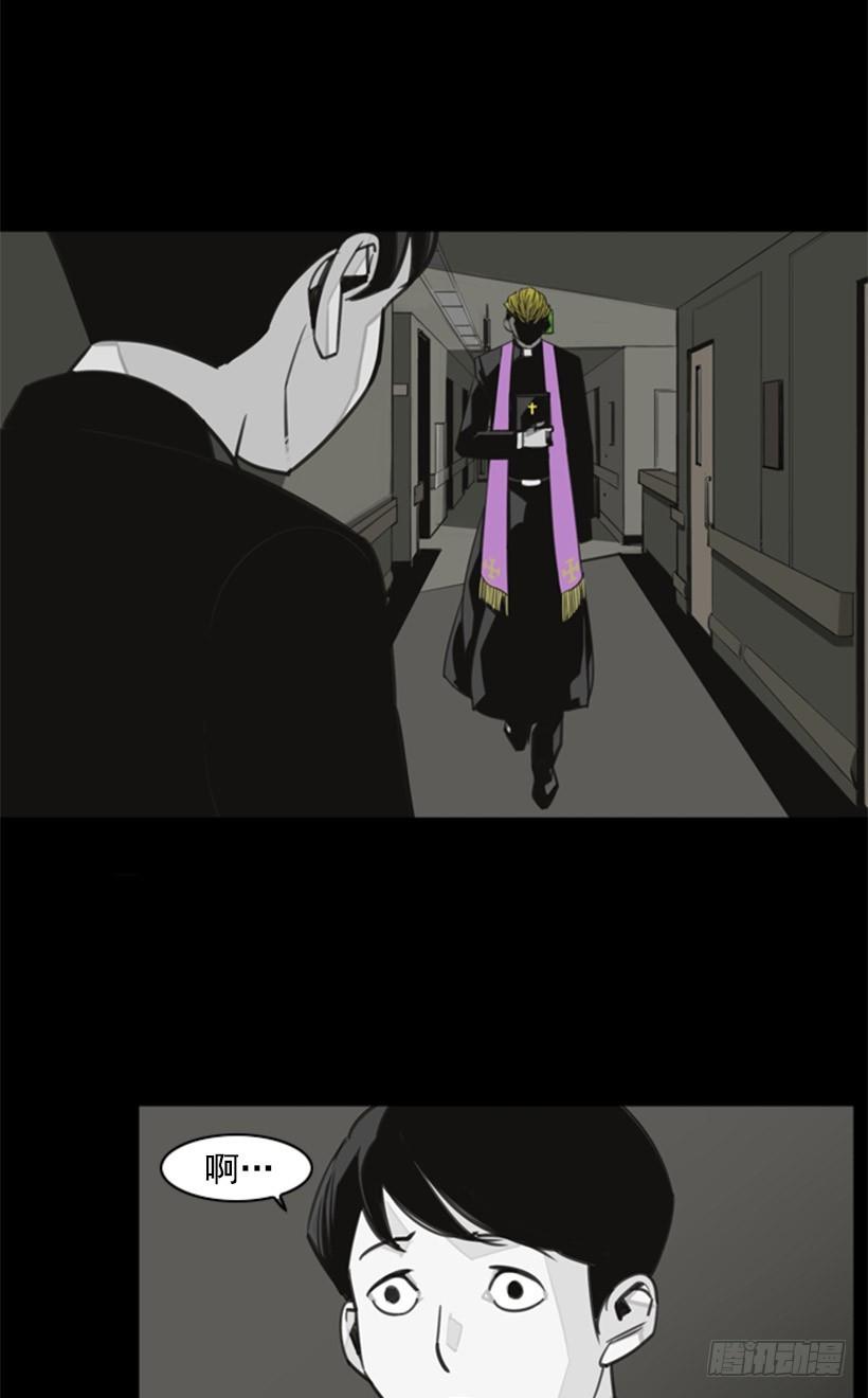 驱魔15