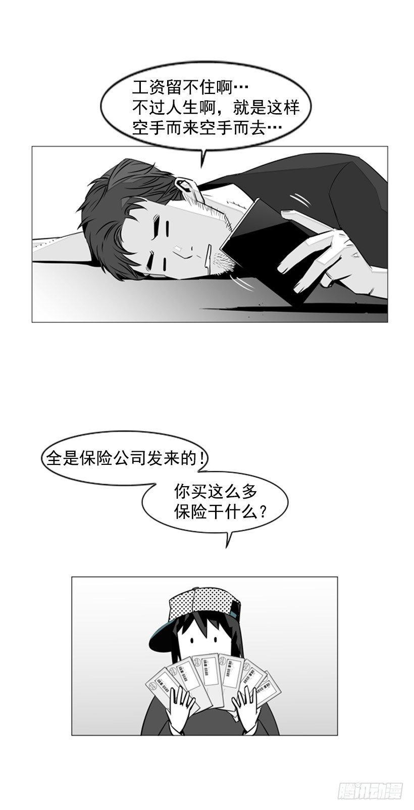 催债12
