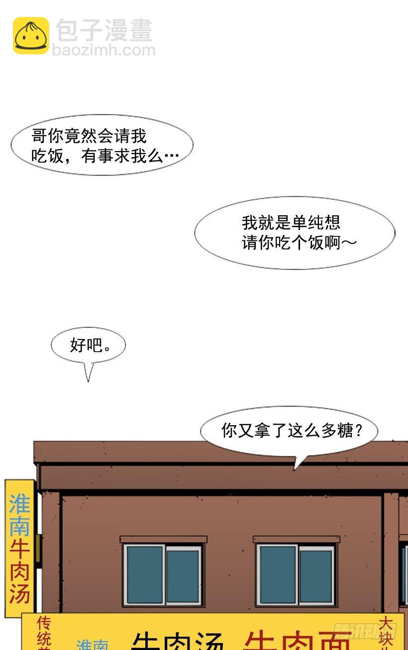 弥撒13