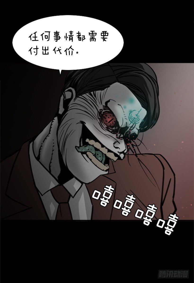 代价21