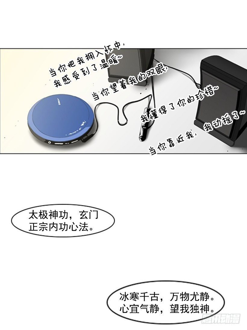 失踪的狗23