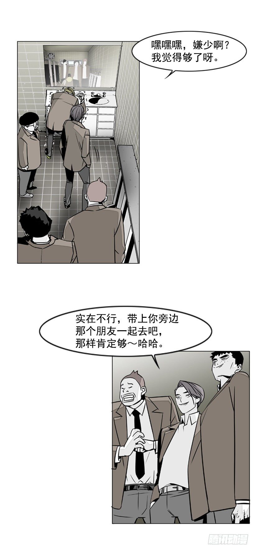 误会14