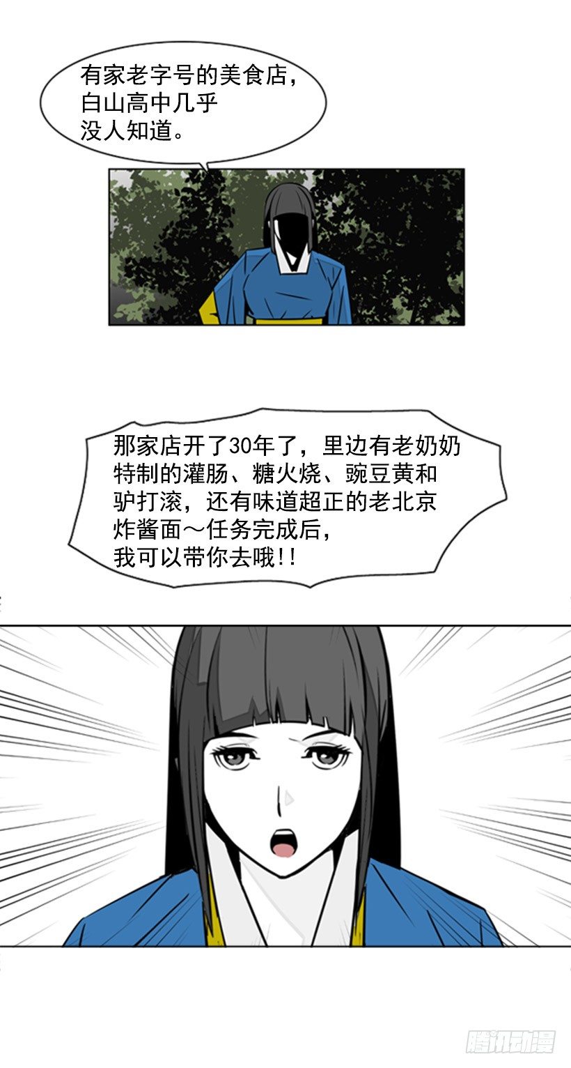 纸鹤17