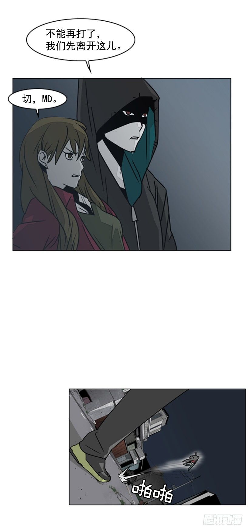 生祭4