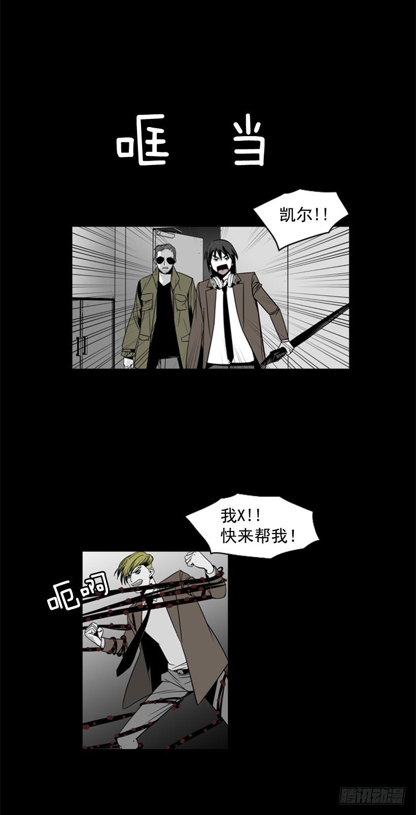 谁下地狱18