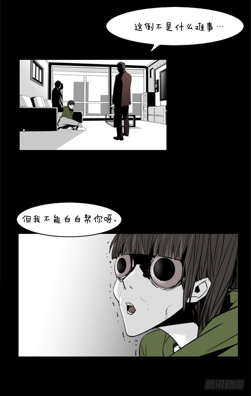 代价20