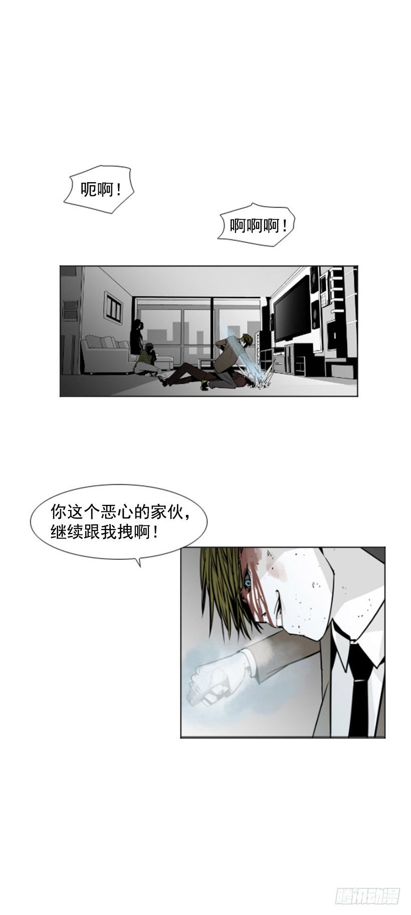 眼球怪20