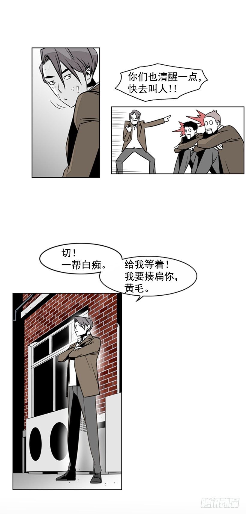 搞定13