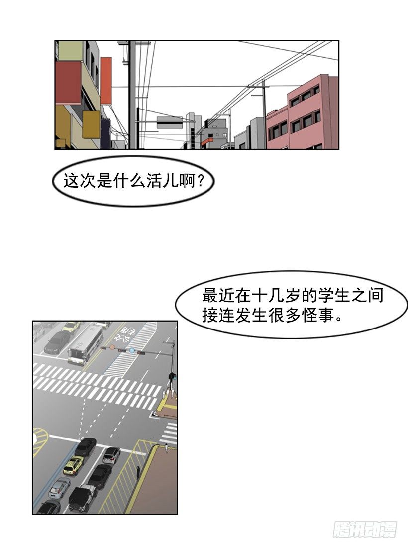 什么鬼1