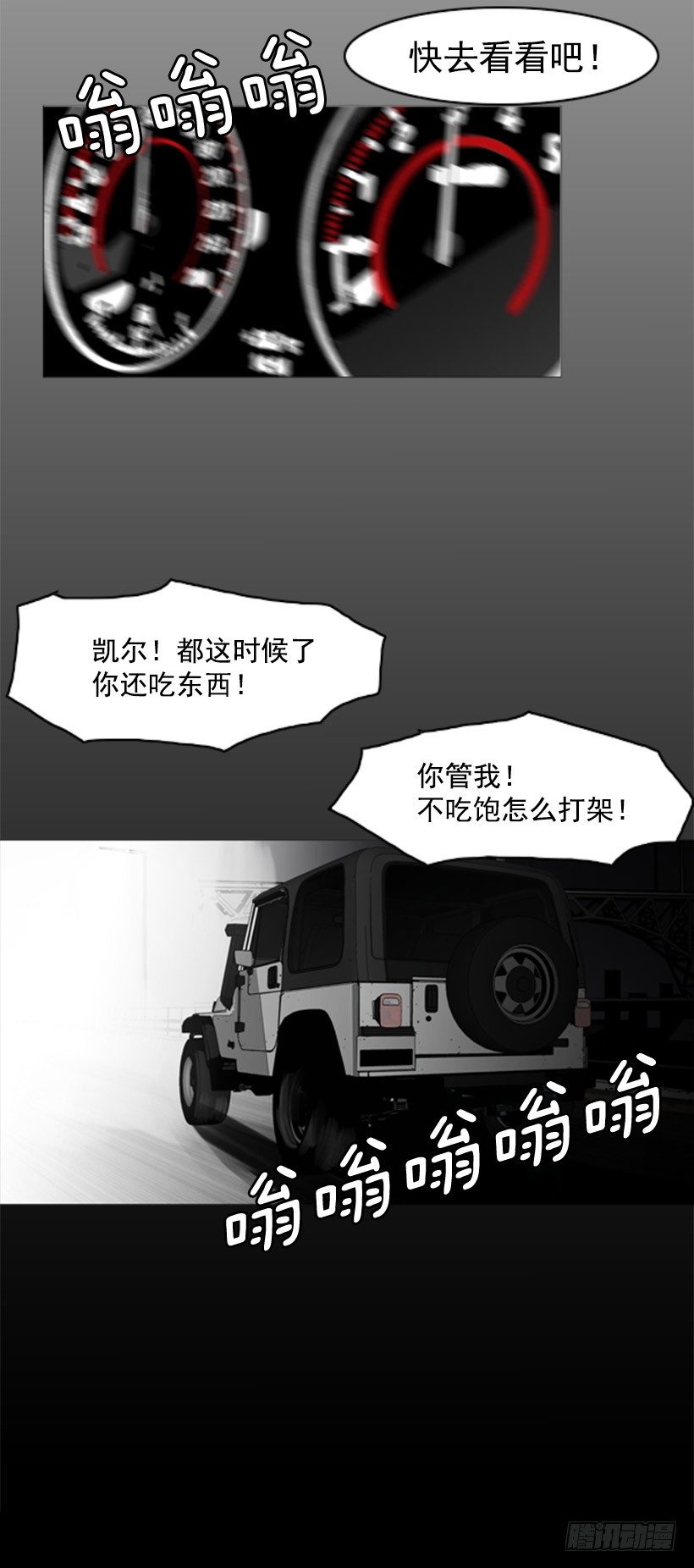 地狱魔犬29