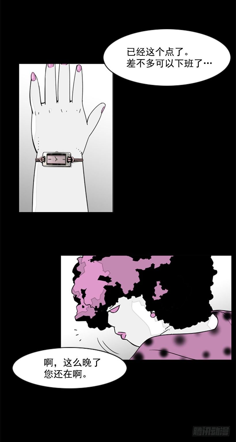 嚣张的小姑娘3