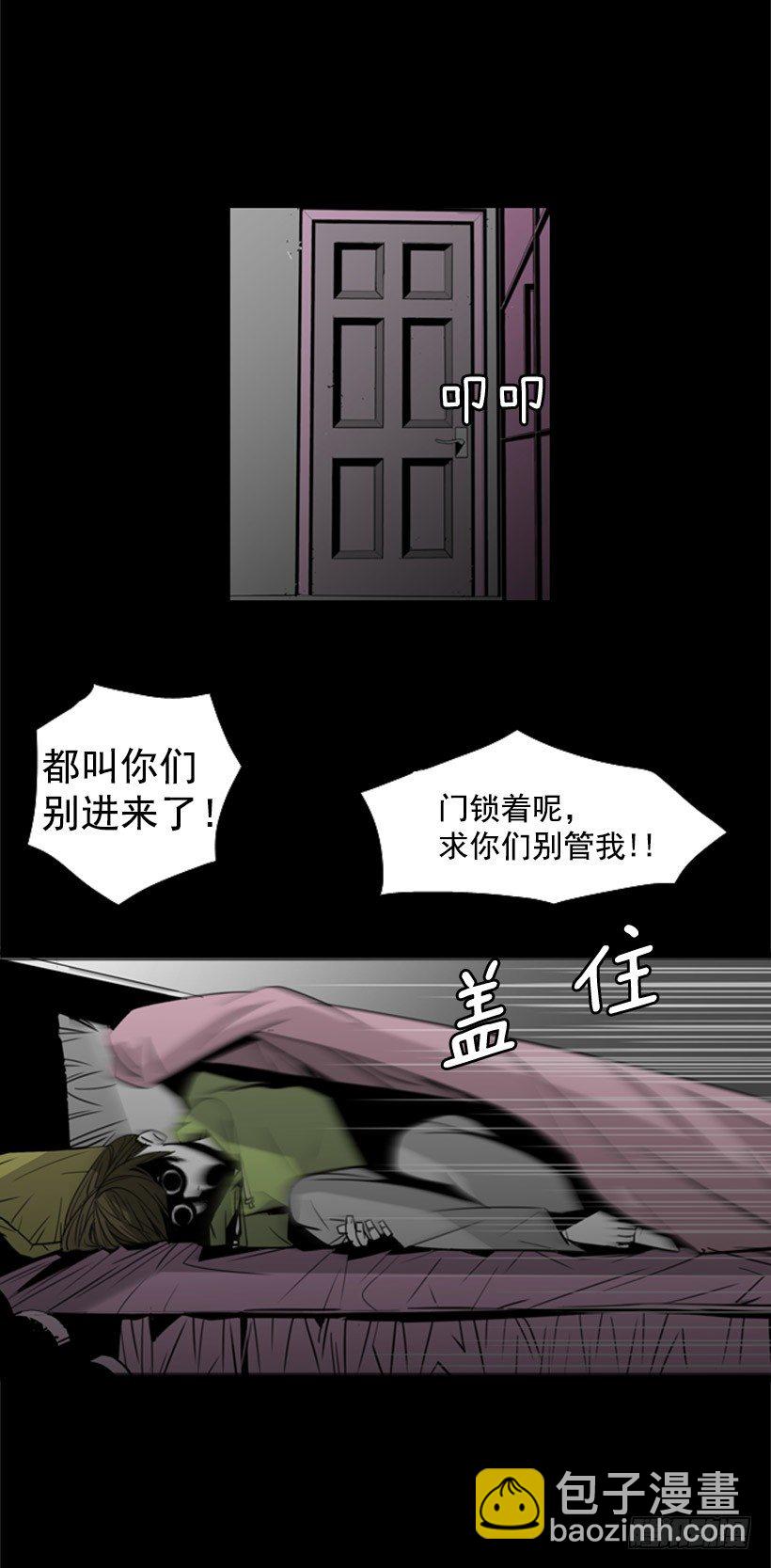 魔气2
