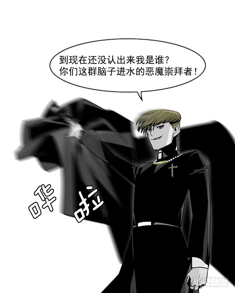 恶魔崇拜者37