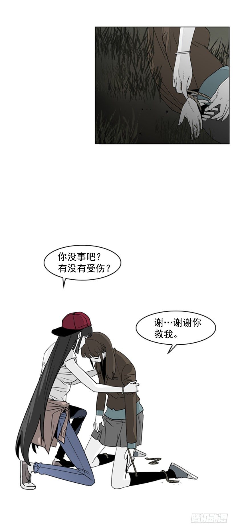 白甲神兵3