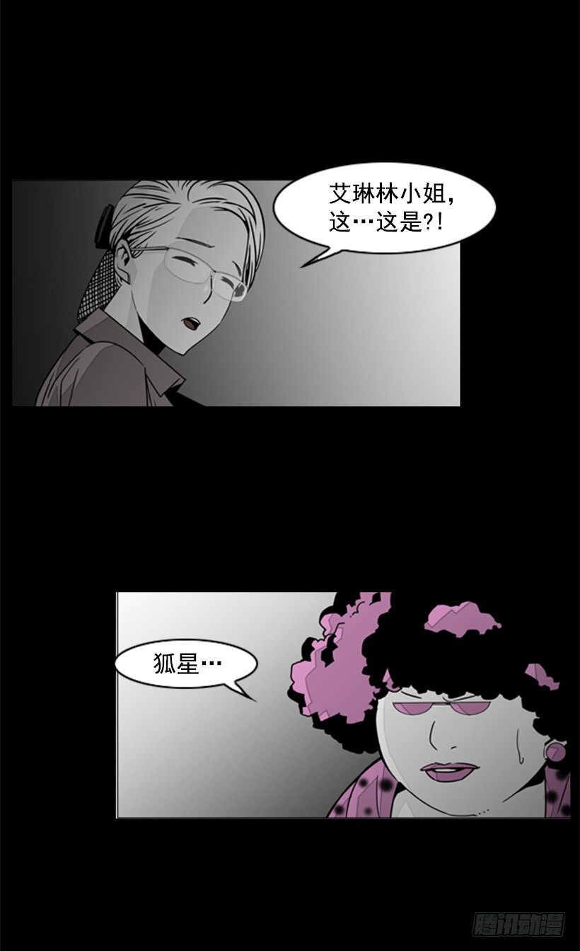 嚣张的小姑娘9