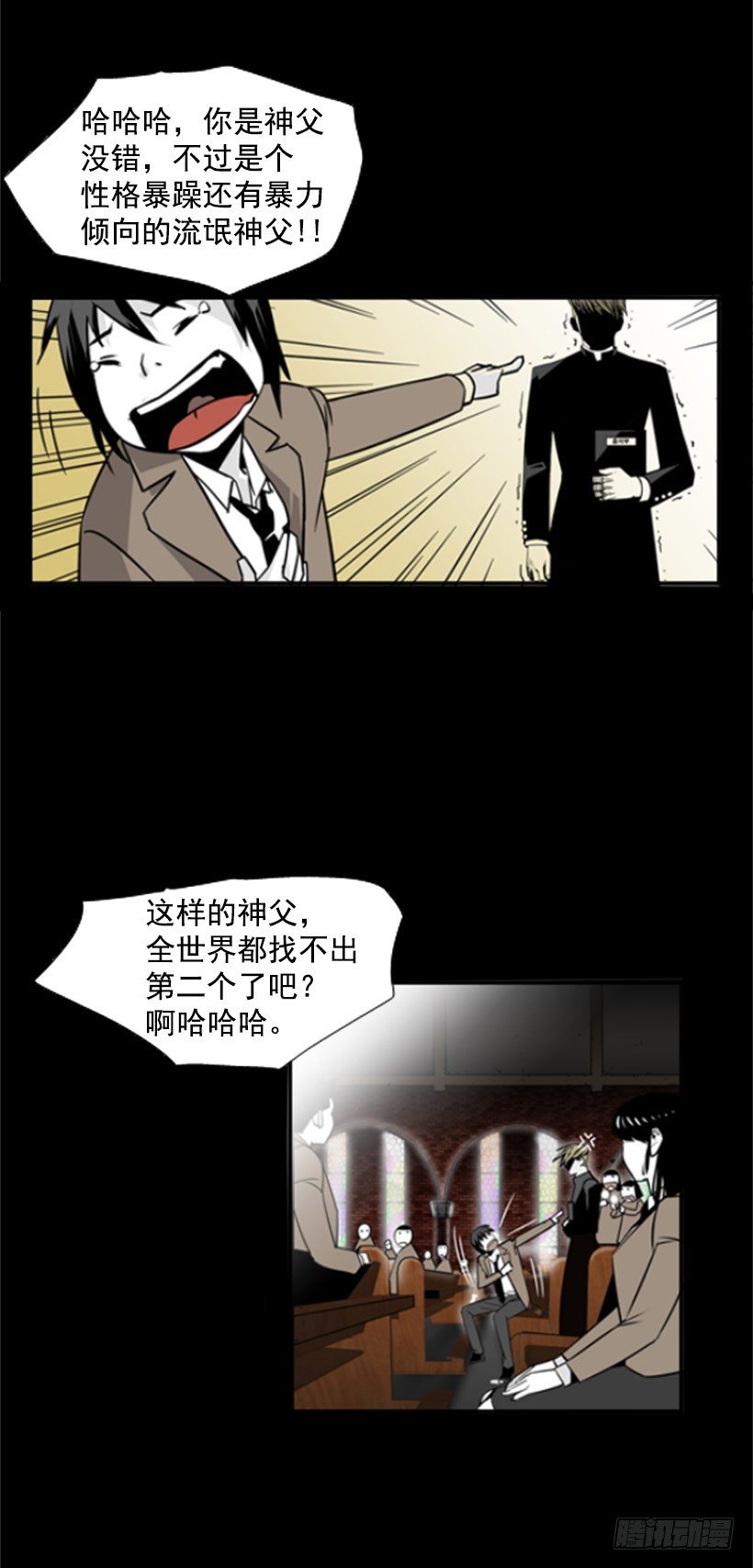 弥撒6