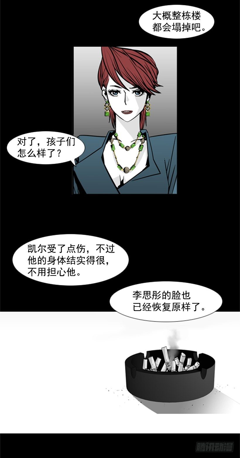 魔头人5