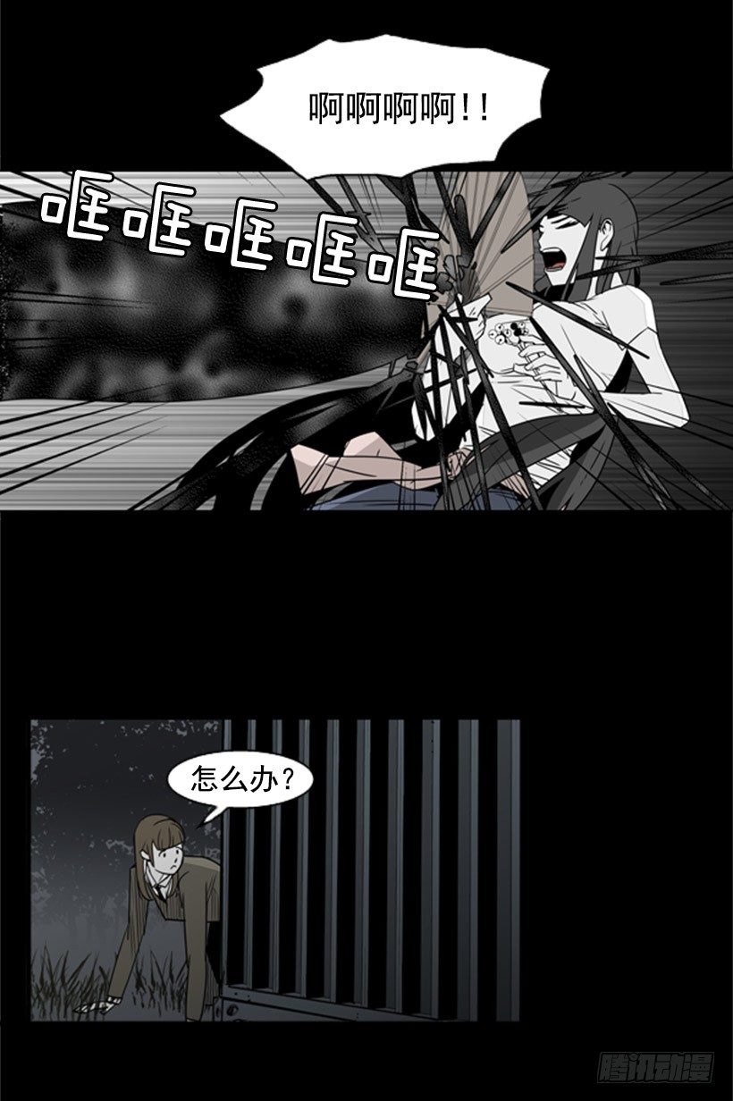 白甲神兵31