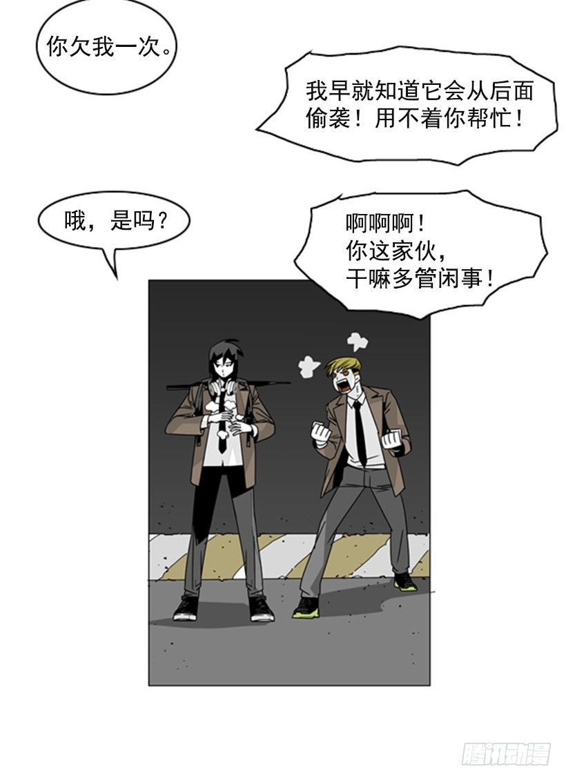 手术刀4