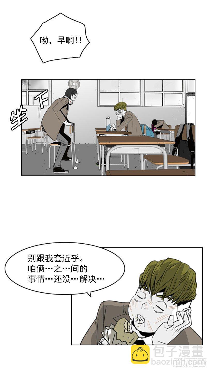 旷课7